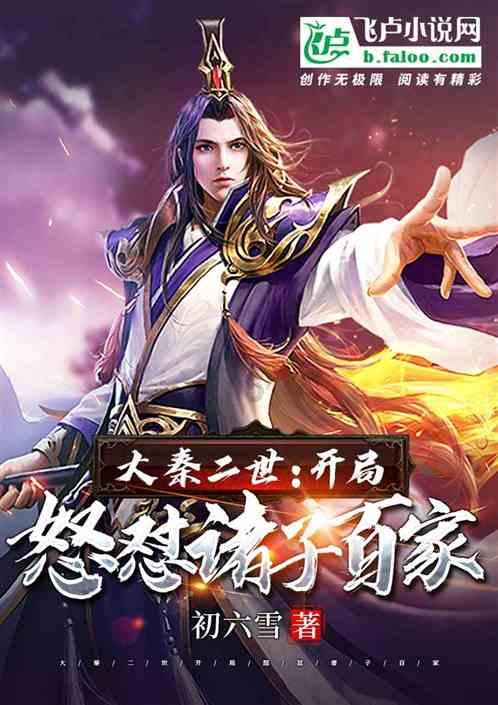 拯救垒球运动员