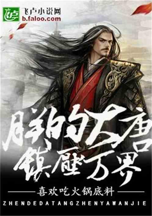 丰田卡车找不同