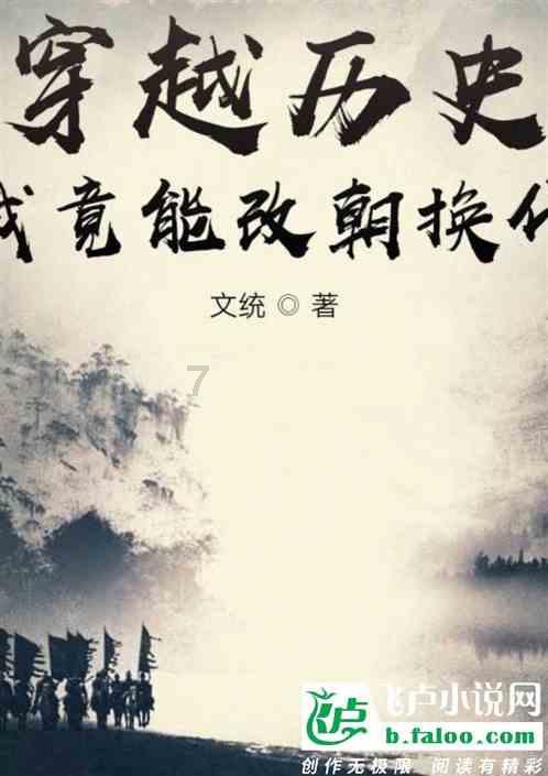 超物理基斗