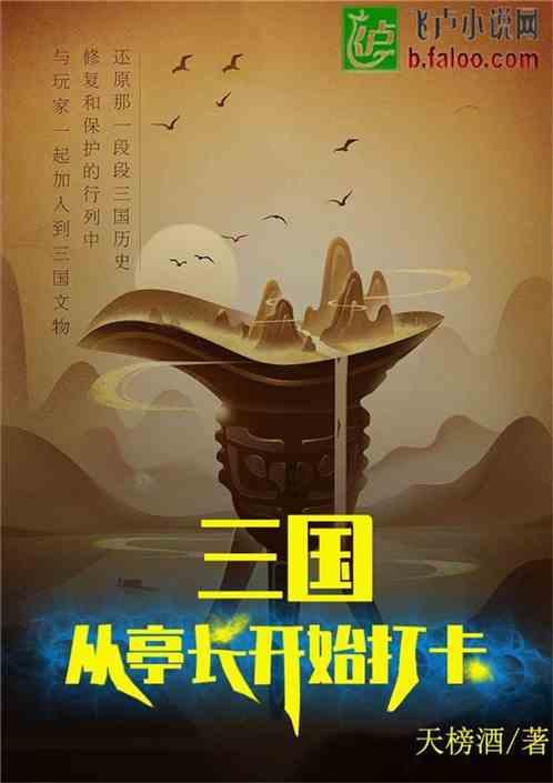 小魔仙跳舞