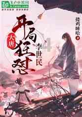晋阳古城考古博物馆开放