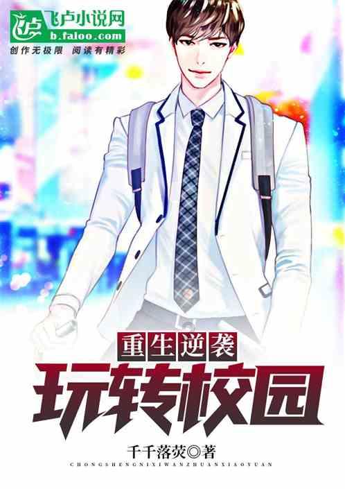 流窜盗窃55部手机，6小时跨省抓获~