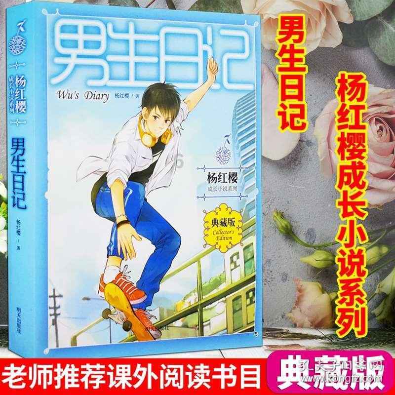 安莉芳控股盘中异动 下午盘股价大涨6.19%