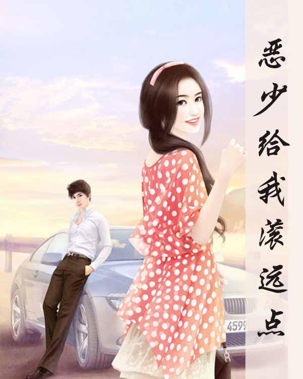 甜美公主的绚丽装扮