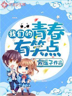 怎么样让新手不再担心滑雪摔倒？游戏画面