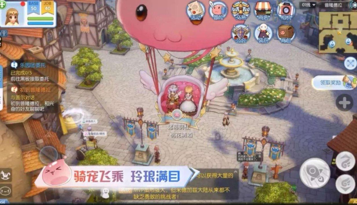 蓝色小球入袋选关版