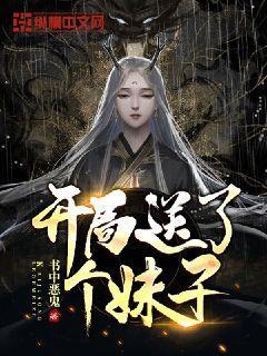 海产大王2中文版